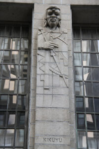 The Mutual Building (19)