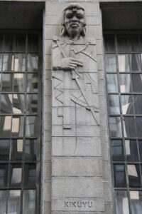 The Mutual Building (20)